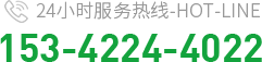 湖北制冷設備銷售公司電話